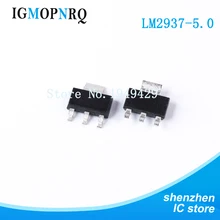 LM2937-5.0 regulador ic LM2937IMP-5.0 (impressão l71b) ic sot223 novo