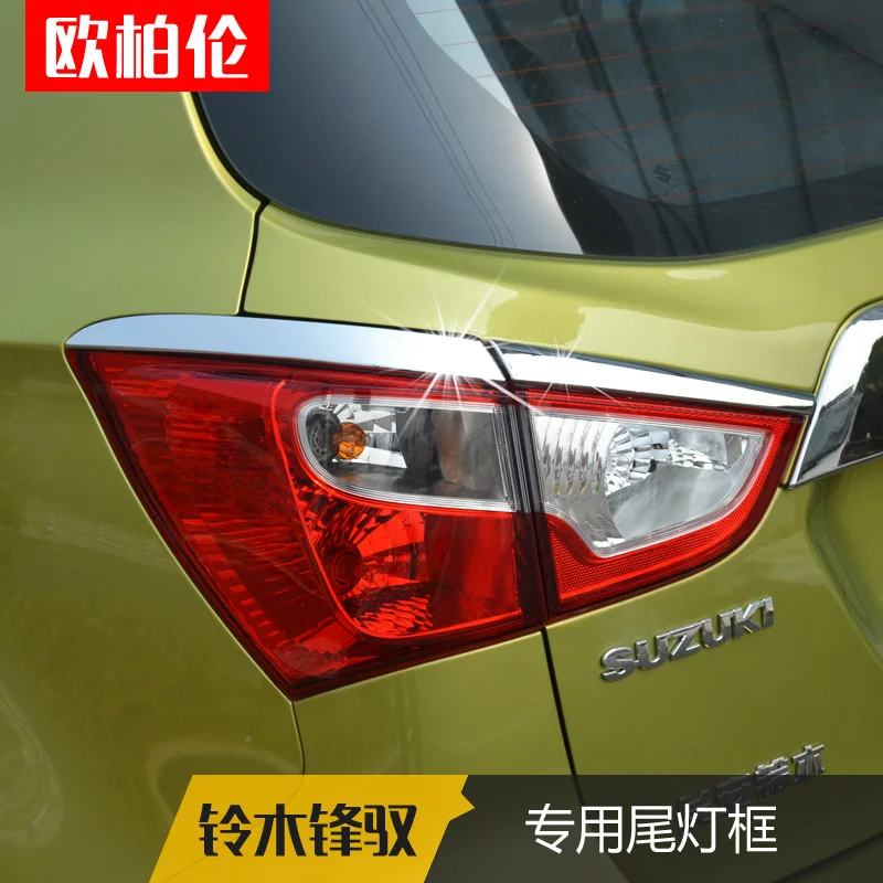 Высококачественная хромированная отделка для задних фонарей автомобиля Suzuki SX4