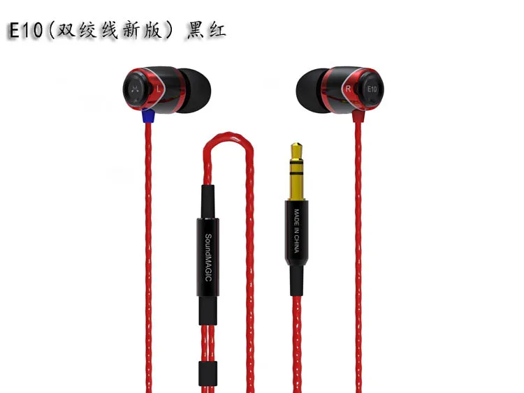 Isolamento de Ruído Fones de Ouvido Estéreo de Alta Cor do Ouro Soundmagic In-ear Fidelidade Novo & Original Genuíno Preto Vermelho E10 100% - Image 5