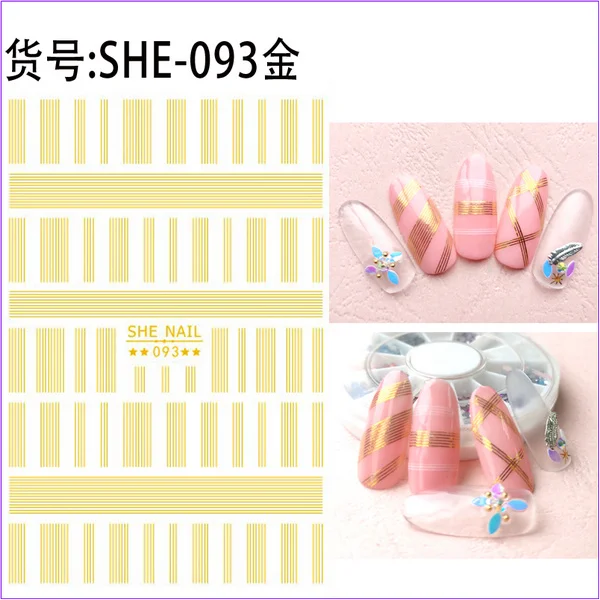 SHE-093金