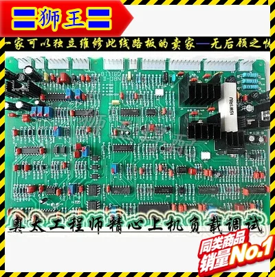 

Okuta Motherboard NBC 500350 Control Panel Circuit Board IGBT Two Inverter DC Welding Machine Main Control Board
