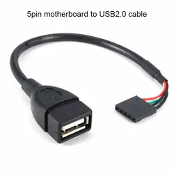 2 шт. высокое качество 5pin материнской гнездо передачи USB2.0 Женский Кабель-адаптер патч-корд корпус внутренний Удлинительный кабель