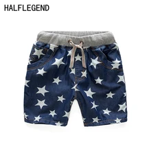 Летние Стильные шорты для мальчиков от 7 до 9 лет, шорты для мальчиков джинсовые шорты со звездами для маленьких мальчиков Одежда для мальчиков повседневная детская одежда