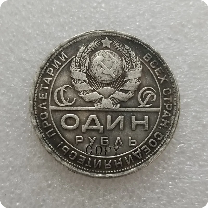 1924 Россия 1 рубль имитация монеты памятные монеты-копии монет медаль коллекционные монеты