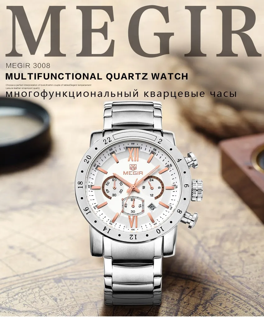 MEGIR часы мужские модные спортивные кварцевые мужские s часы водонепроницаемые полностью стальные бизнес-часы с хронографом и датой мужские часы