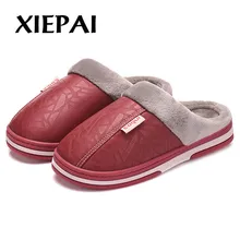 Мужская обувь; зимние теплые домашние тапочки; большие размеры 45; однотонная обувь из искусственной кожи; водонепроницаемые мужские тапочки для взрослых