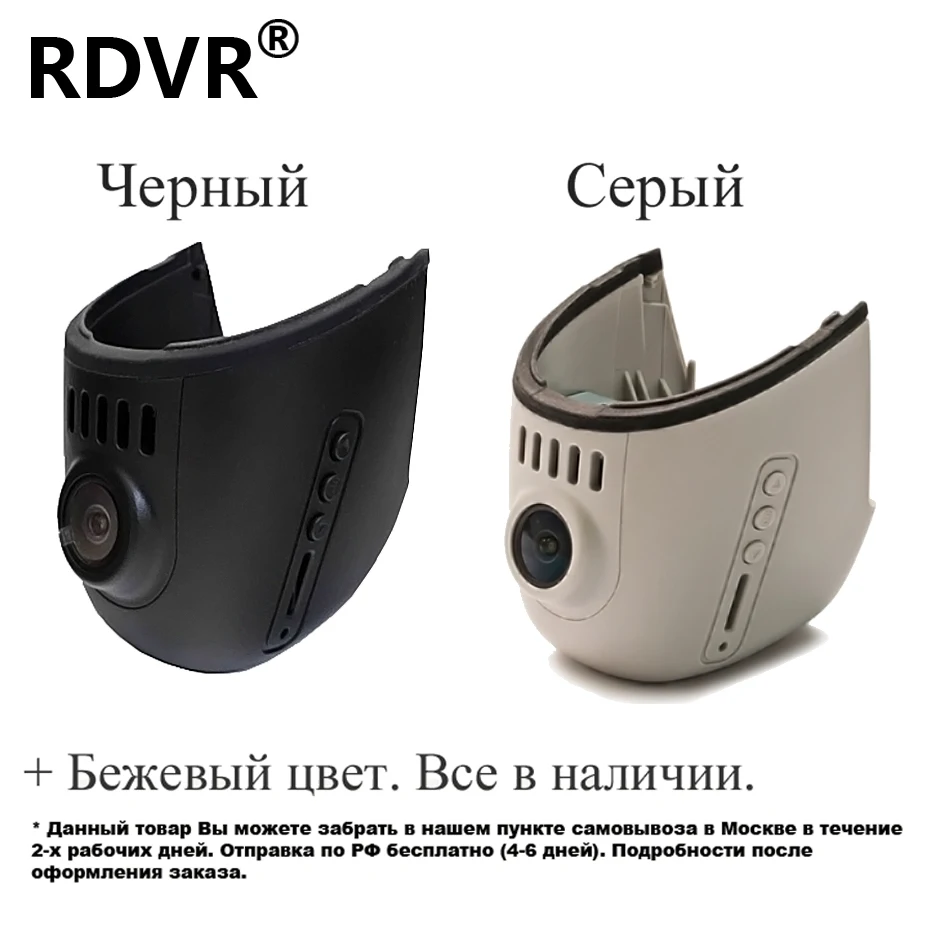 

Car Dash camera DVR for Audi AUDI A1/A6/A8/A3/A4/A5/A7/Q3/Q5 Q7,TT Wifi, G-sensor, 1080P, Russia Local Delivery