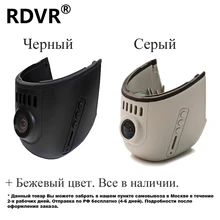 Car Dash camera DVR for Audi AUDI A1/A6/A8/A3/A4/A5/A7/Q3/Q5 Q7,TT Wifi, G-sensor, 1080P, Russia Local Delivery Car Dash camera DVR for Audi AUDI A1/A6/A8/A3/A4/A5/A7/Q3/Q5 Q7,TT Wifi, G-sensor, 1080P, Russia Local Delivery
