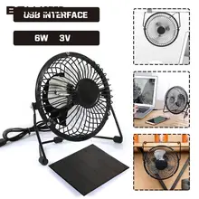 Portable Solar Pane with Fan USB Fan Solar Charger Pane Travel Player Solar Charger 4inches Fan 3W 6V Waterproof