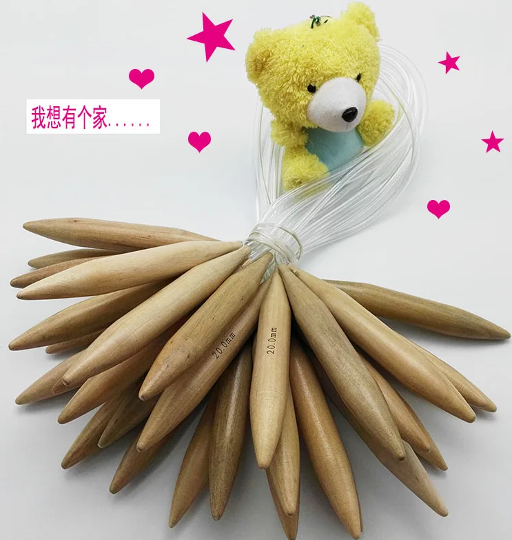 Nova 20mm Circular Knitting Needles Thick Carbonized Bamboo Needles Set