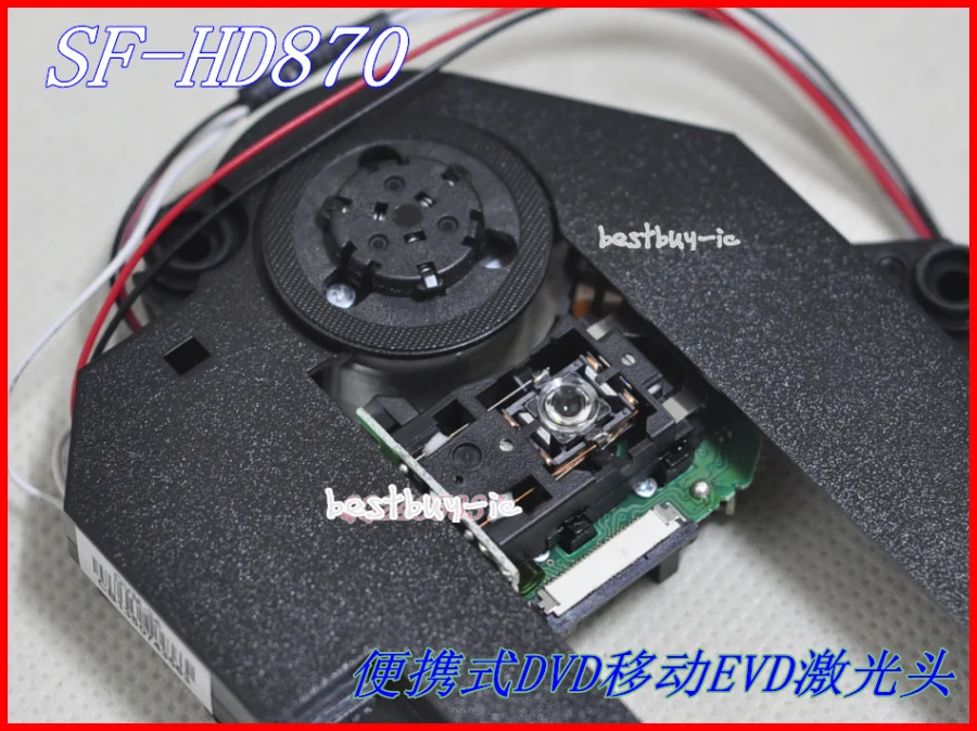 DV520(HD870) (7)
