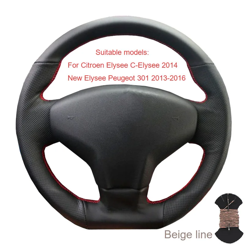 Оплетка рулевого колеса для Citroen Elysee C-Elysee Новинка Elysee peugeot 301 2013- peugeot 206 2007/чехлы на руль - Название цвета: Beige thread