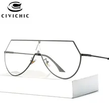CIVICHIC классические обычные очки Брендовые дизайнерские женские плоские очки мужские ретро Oculos прозрачные линзы сиамские оптические рамки HD Specs E286