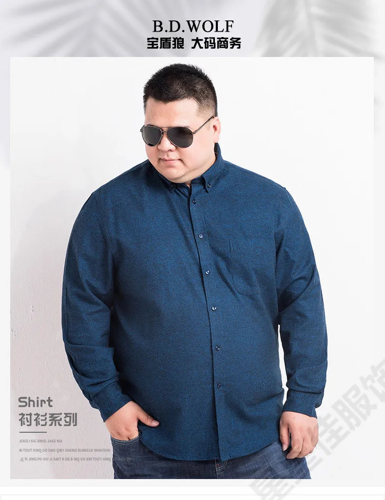 8XL 6XL 5XL 4XL новая хлопковая оксфордская рубашка мужская повседневная рубашка брендовая мужская Одежда Классический воротник Мандарин Camisas Masculina