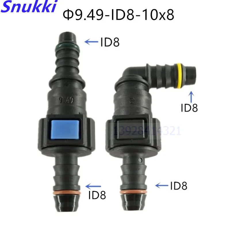 9.49mm ID8 SAE 3/8 Fuel pipe fittings auto Fuel line quick connector