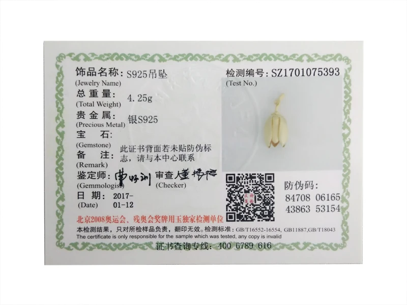 LTJ42E0002A