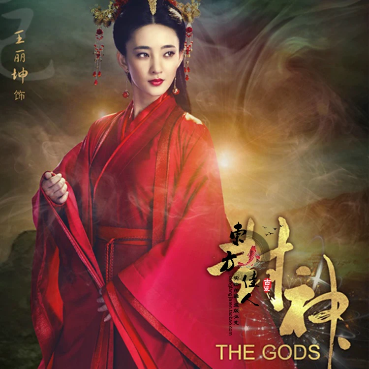 

2015 New Movie The Gods Actress Red Gorgeous Costume Delicate Hanfu Costume for Wedding or Empress