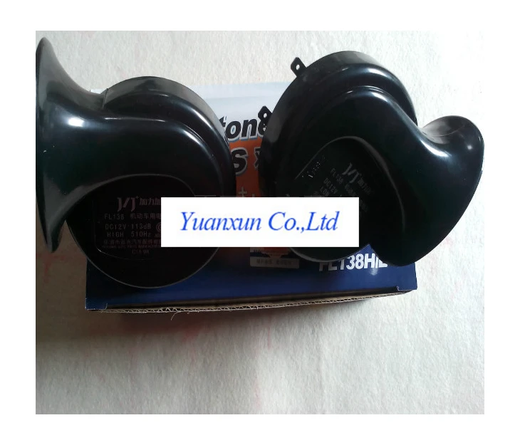 Air horn car horn whistle super loud car horn 12V waterproof electric