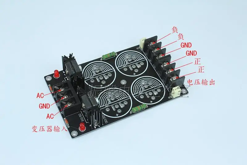 DIY 30A 150 в быстрая низкая устойчивость выпрямительный фильтр Schottky плата питания