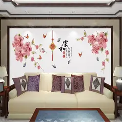IDFIAF новый на стену стикеры китайские украшения для дома ветер наклейки гостиная декоративные наклейки