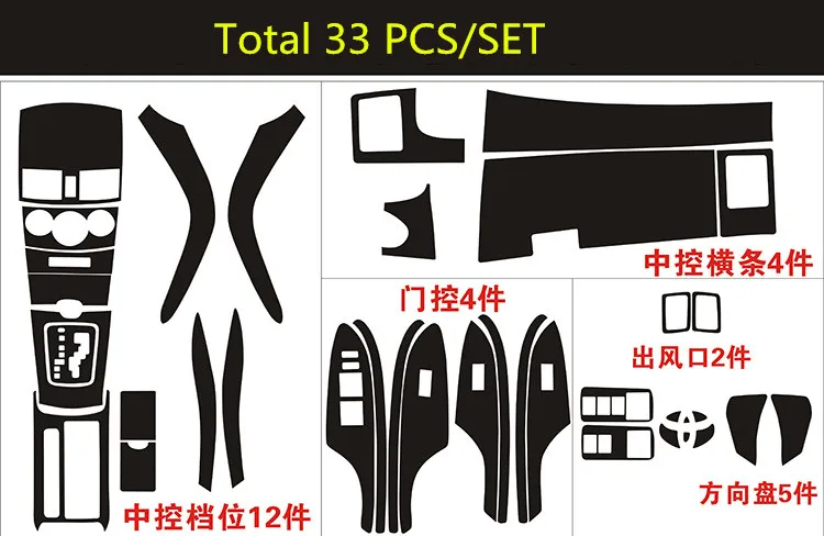 Carbin Fibre дверь подлокотник/Центральная консоль вентиляционное отверстие/переключения передач Наклейка для Toyota Corolla 2007 08 09 10 12 2013 AB232