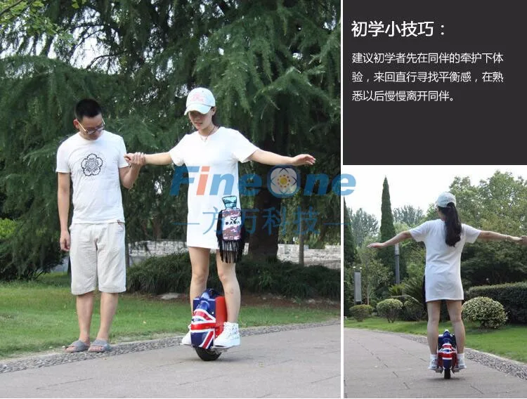 unicycle (30)