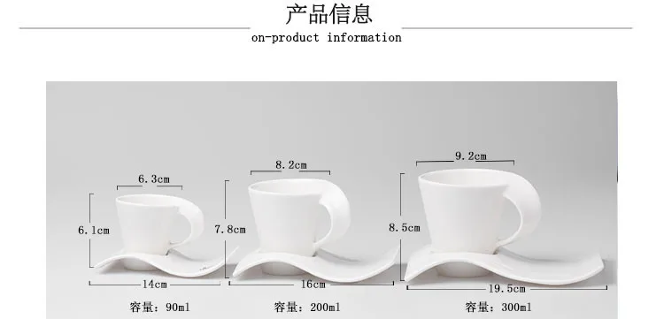 Волна костяного фарфора керамическая чашка белый кофе капучино молоко чай чашка блюдце и ложка набор креативный подарок