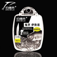 50 шт. набор рыболовные крючки с зазубринами крючок Новое рыболовное оборудование для рыбалки на озере, реке, океане