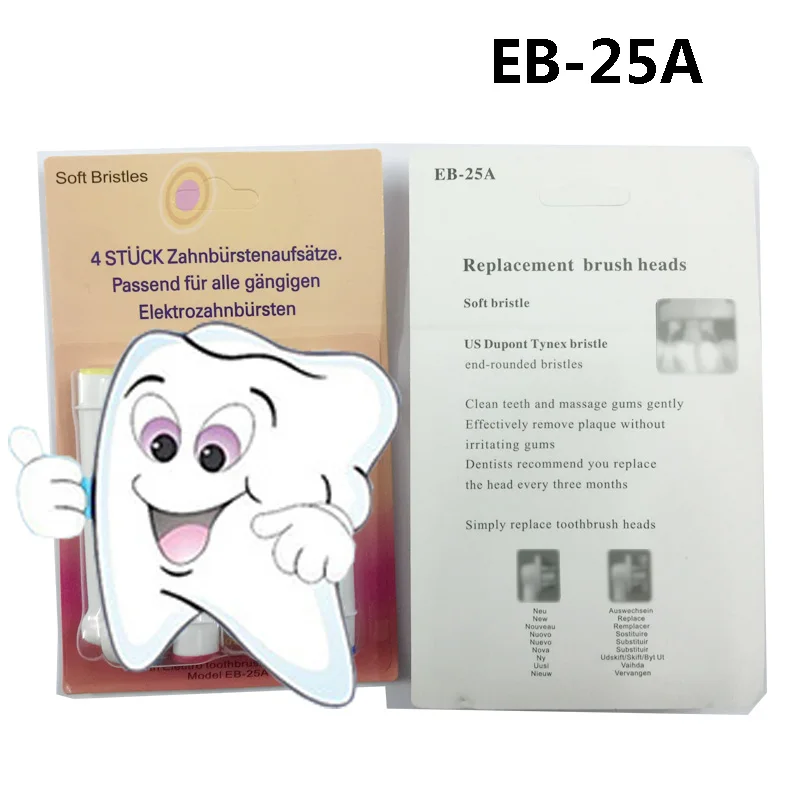 EB-25A
