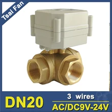 TF20-BH3-C AC/DC9V-24V 3 провода латунь 3/4 ''DN20 горизонтальная 3 способ T/L Тип Электрический кран металлический Шестерни высокое качество ce ip67