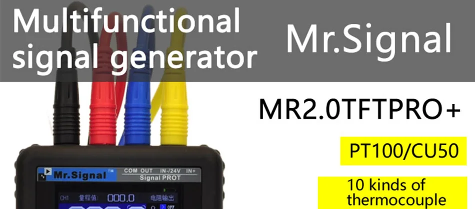 MR2_01