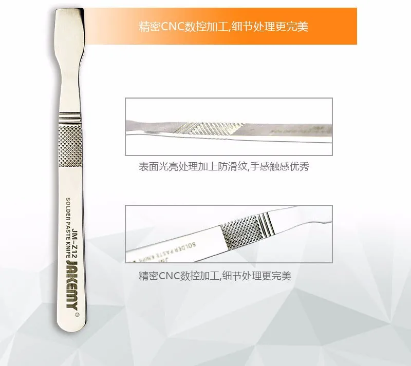 repair-tool2_02
