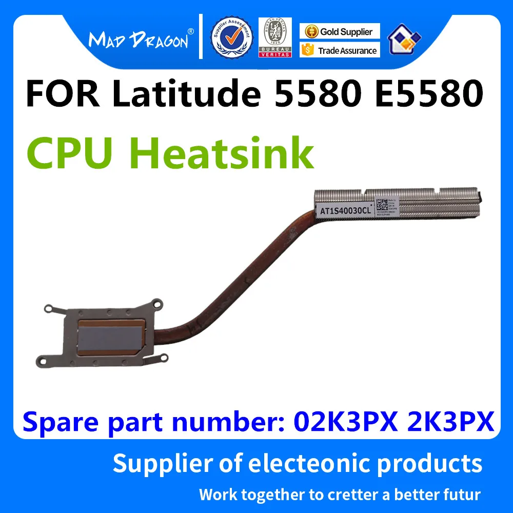 Брендовый радиатор для ноутбука MAD DRAGON для Dell Latitude 5580 E5580 Precision 3520 M3520 радиатор для процессора 02K3PX 2K3PX AT1S40030AL