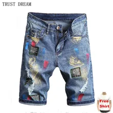 Летние европейские Дизайнерские мужские джинсовые тонкие шорты, окрашенные повседневные мужские джинсы, отличные качественные шорты