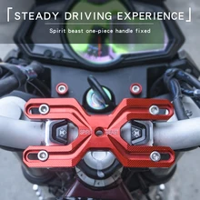 Руль мотоцикла фиксированный Блок аксессуары Huanglong 300 модифицированный TNT150 ручка кронштейн приспособление мотоцикл стиль дух зверя