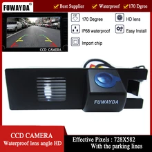 FUWAYDA REAR VIEW REVERSE WATERPROOF REFERENCE LINE NIGHT VISION font b CAMERA b font FOR OPEL