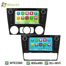 MTK MT3360 Wince 6.0 7″ FM Car DVD Multimedia Player Radio Stereo Screen PC GPS Support 3G WIFI For BMW E90 E91 E92 E93 3 Series