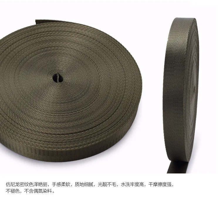 nylon webbing D7