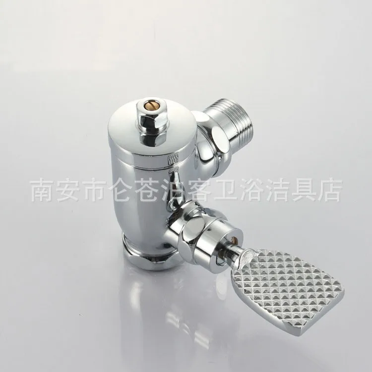 Медный запорный клапан табурет промывочный клапан, ножной тип штампованной детали общий туалет/WC заподлицо клапан, настенный писсуар заподлицо Клапан хром