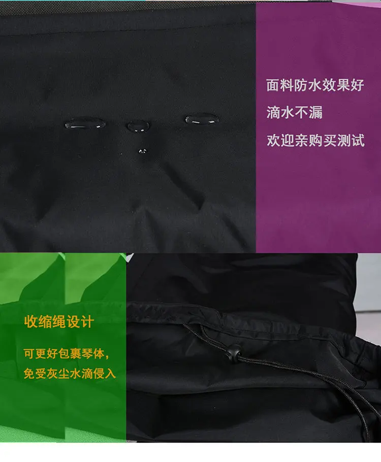 Gray Black 6188 Key Electronic Keyboard Cover Waterproof Piano Keyboard Dust Universal Cover With Drawstring (4)
