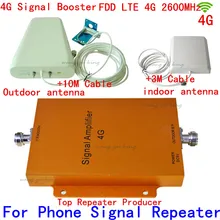 1set 4G repeater 65db LTE booster FDD LTE repeater 4G signal booster 4G 2600mhz signal booster LTE 4G amplifier kit with antenna