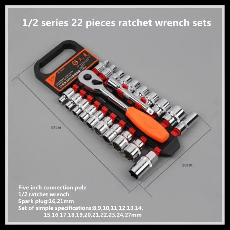 

Ratchet wrench suit big fly sleeve 1/2 22 pieces fast wrench auto repair tool hand tool set
