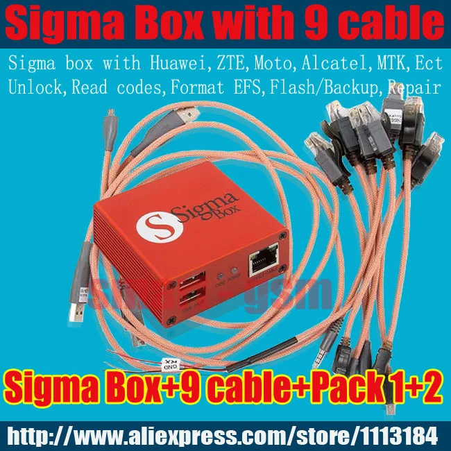 100% оригинал Сигма коробка + 9 кабели с pack1 + Pack2
