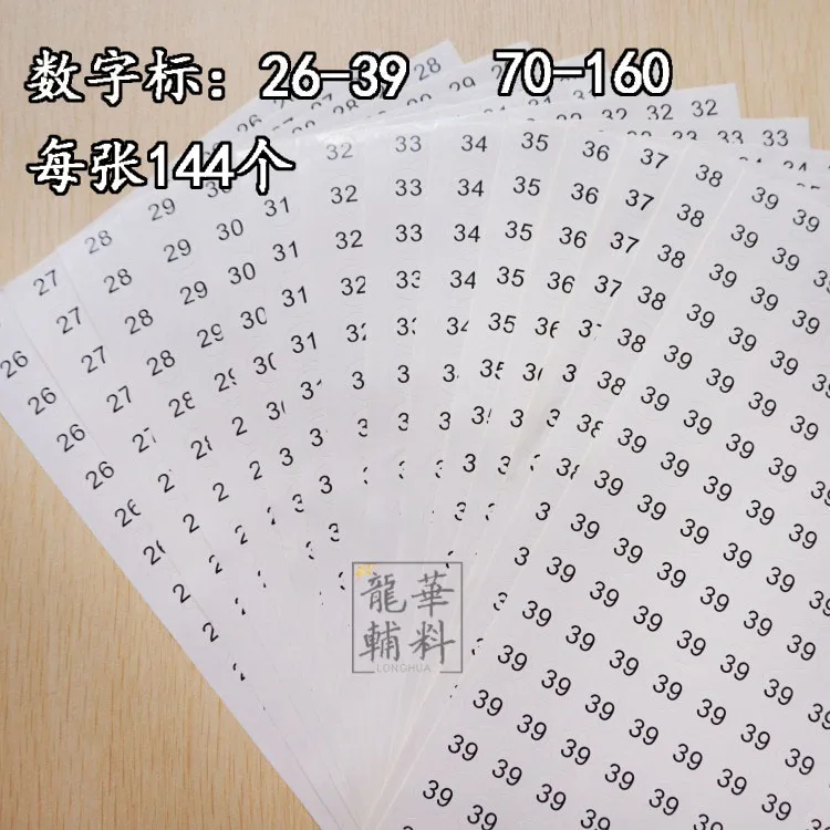 

Stock printed white number size label stickers, number tags,Garment size label Round paper size sticker Free shipping 3168pcs