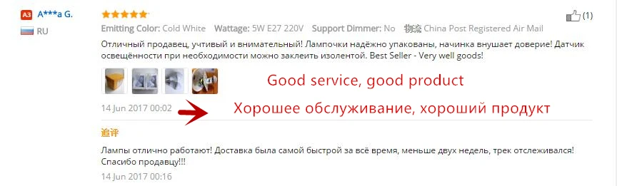 aeProduct.getSubject()