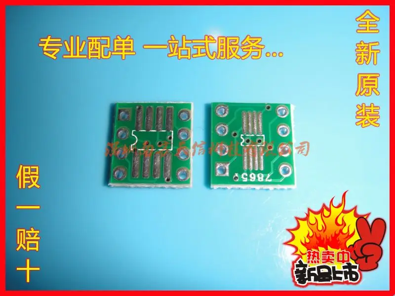 5PCS/LOT SOP/QFN/QFP DIP8 10/14/16/20/24/28/32/28/32 adapter plate
