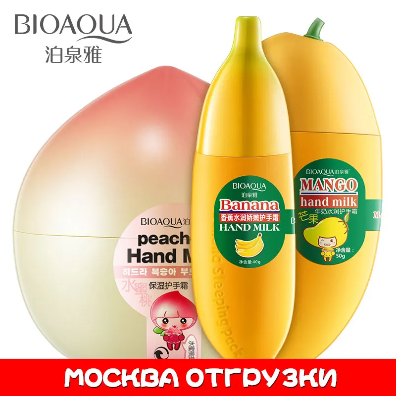 

Bioaqua Hand Cream Ageless Nourishing Peach Banana Mango Korean Hand Cream