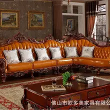 Высококачественная Европейская старинная для гостиной диван мебель из натуральной кожи набор d1425