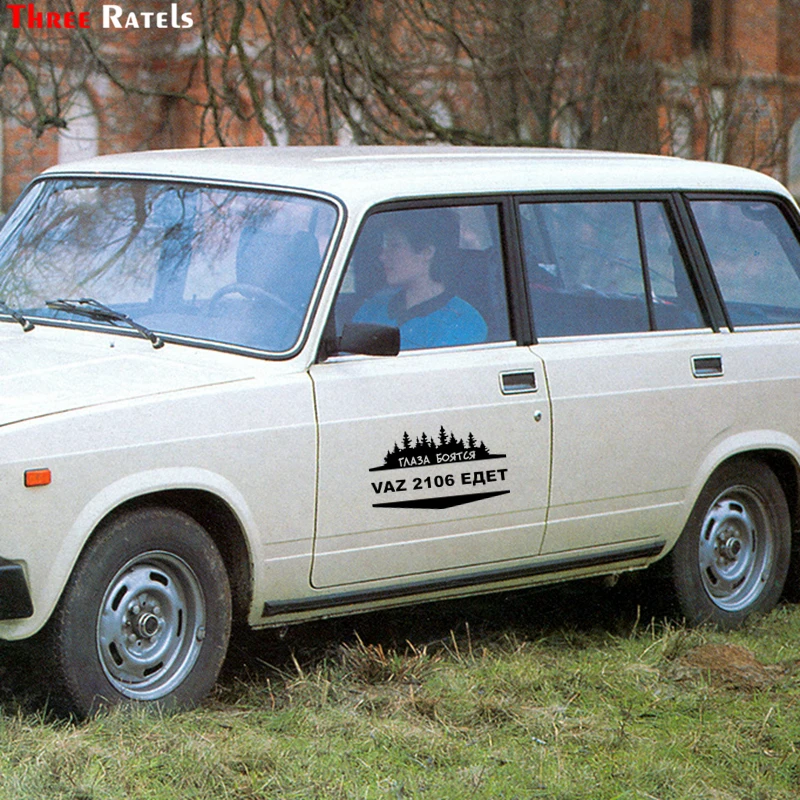 Three Ratels TZ 1143 12.1*20см 20*33.2см 1 5 шт виниловые наклейки на авто глаза боятся vaz 2106 ваз