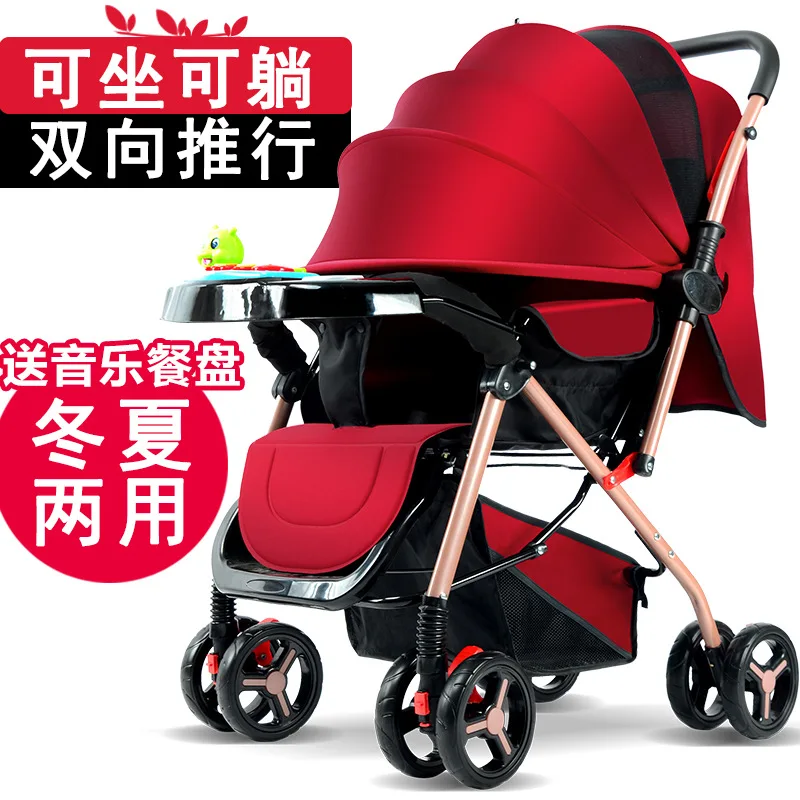 

Baby Stroller, Stroller Can Lie, Sit, Light Folding Two-way Four Wheel Umbrella, Bb Car